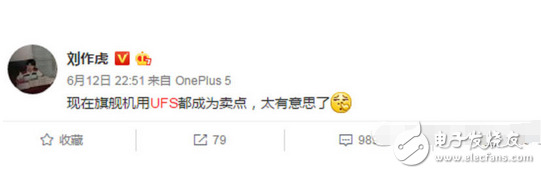 魅藍(lán)note6使用P20？魅族硬生生讓使用高通處理器成為賣點(diǎn)