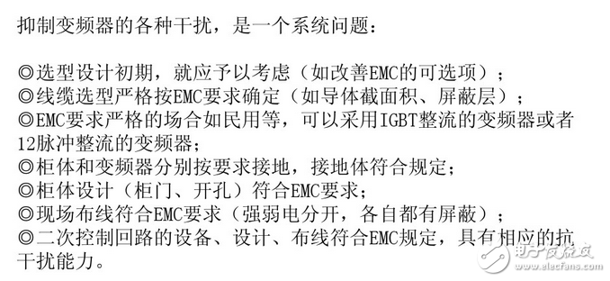 變頻器接線圖實例：變頻器控制接線實物圖