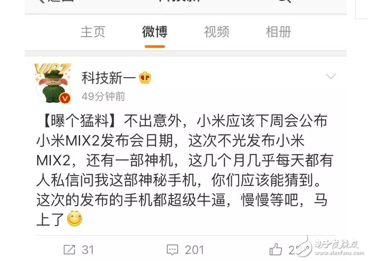 MIX2和Note3有望同發(fā)，小米MIX2尺寸變小、屏占比增大！