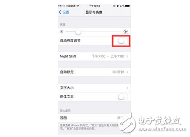 每天無數(shù)次充電好煩惱 蘋果手機(jī)迄今最實(shí)用的省電大全，從此告別一天多充煩惱