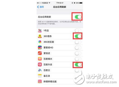 每天無數(shù)次充電好煩惱 蘋果手機(jī)迄今最實(shí)用的省電大全，從此告別一天多充煩惱