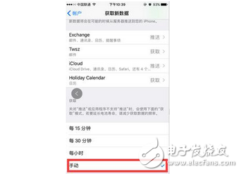 每天無數(shù)次充電好煩惱 蘋果手機(jī)迄今最實(shí)用的省電大全，從此告別一天多充煩惱