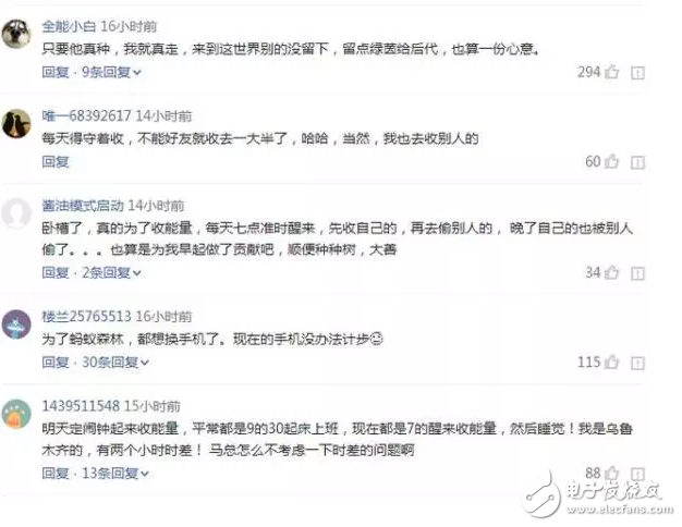 你種的樹(shù)成功了嗎？當(dāng)初支付寶搶能量種的樹(shù)，如今長(zhǎng)成這樣