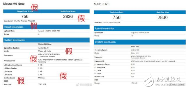 魅藍(lán)Note6發(fā)布會(huì)在即：處理器成迷，是聯(lián)發(fā)科還是高通？魅藍(lán)首款雙攝手機(jī)買999？