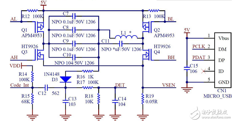 兼容WPC Qi標(biāo)準(zhǔn)的5V無線充電解決方案與高通Halo車用無線充電技術(shù)分享