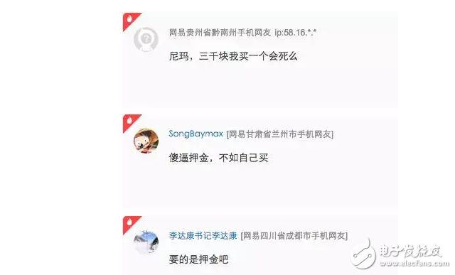 共享空調(diào)現(xiàn)身廣州？為了搭上共享這趟車，出來(lái)這么多“偽共享”