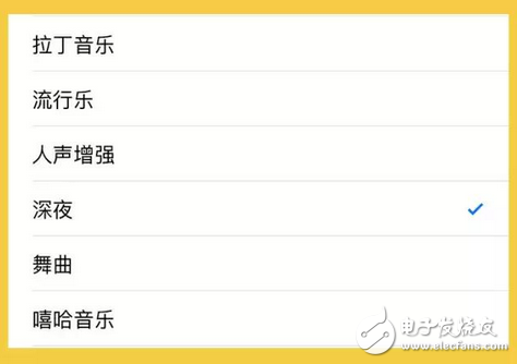 iPhone聲音不夠響？請這樣設(shè)置！別再為手機聲音不夠響煩了，這個方法試過沒
