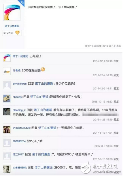 瘋狂比特幣沖破3萬大關，已到了瘋狂盡頭？還會繼續(xù)漲。耐心等待吧