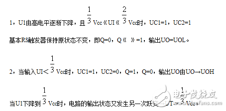 施密特觸發(fā)器的基本原理_施密特觸發(fā)器電路工作原理詳解_555定時(shí)器組成施密特觸發(fā)器