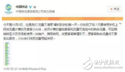 李云龍的孫女兒：中國(guó)移動(dòng)，亮劍吧！韓雪一條微博中國(guó)移動(dòng)都親自道歉