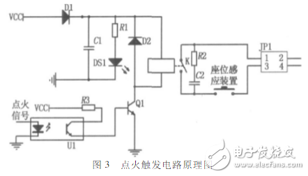 碰撞傳感器流程圖、電路原理圖、檢測注意事項詳解