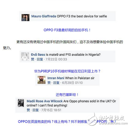 國產(chǎn)手機碾壓蘋果？老外：中國手機好用到難以置信！國產(chǎn)手機在國外這么火嗎