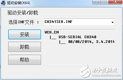 51單片機(jī)學(xué)習(xí)板使用的串口驅(qū)動(dòng)