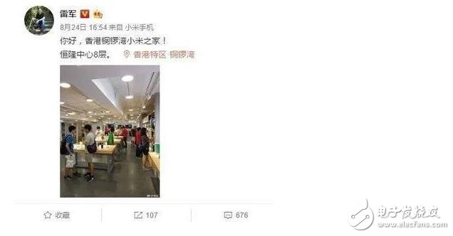 小米Note3什么時(shí)候上市？小米Note3最新消息：小米Note3即將發(fā)布，小米Note3價(jià)格3299？