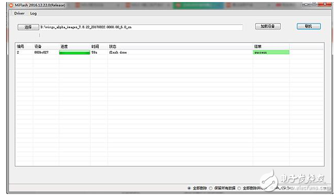 小米MIUI9怎么樣？MIUI9第三批內(nèi)測(cè)開始，升級(jí)教程這里有，快來嘗鮮吧