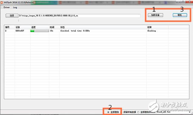 小米MIUI9怎么樣？MIUI9第三批內(nèi)測(cè)開始，升級(jí)教程這里有，快來嘗鮮吧