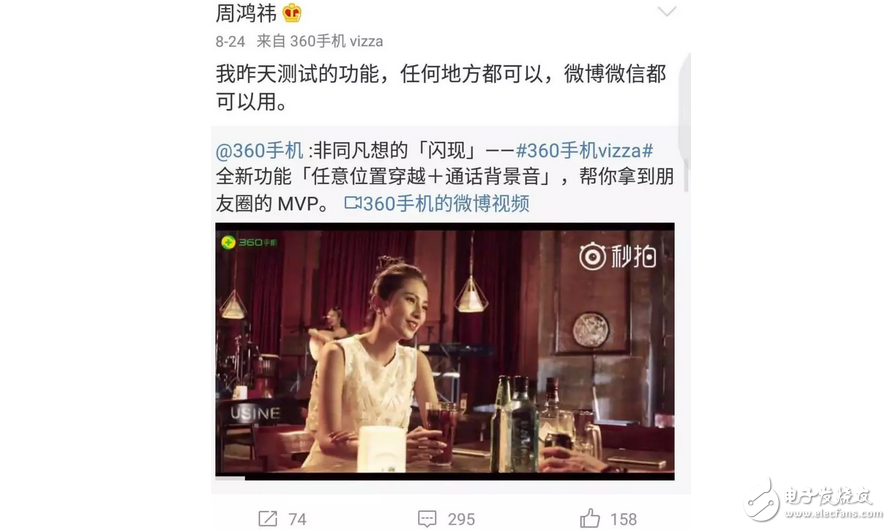 360即將發(fā)布新機(jī)，價(jià)格定在千元，但槍口并未對(duì)準(zhǔn)紅米Note5A