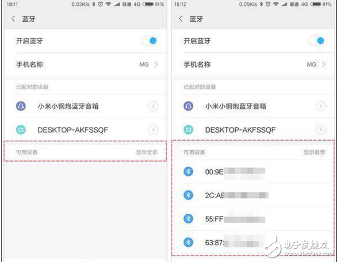 小米MIUI9怎么樣？小米MIUI9第三批測(cè)試又來了，曝光三大新功能