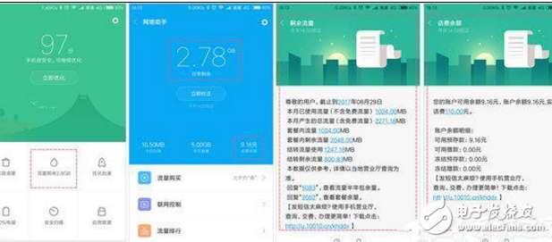 小米MIUI9怎么樣？小米MIUI9第三批測(cè)試又來了，曝光三大新功能