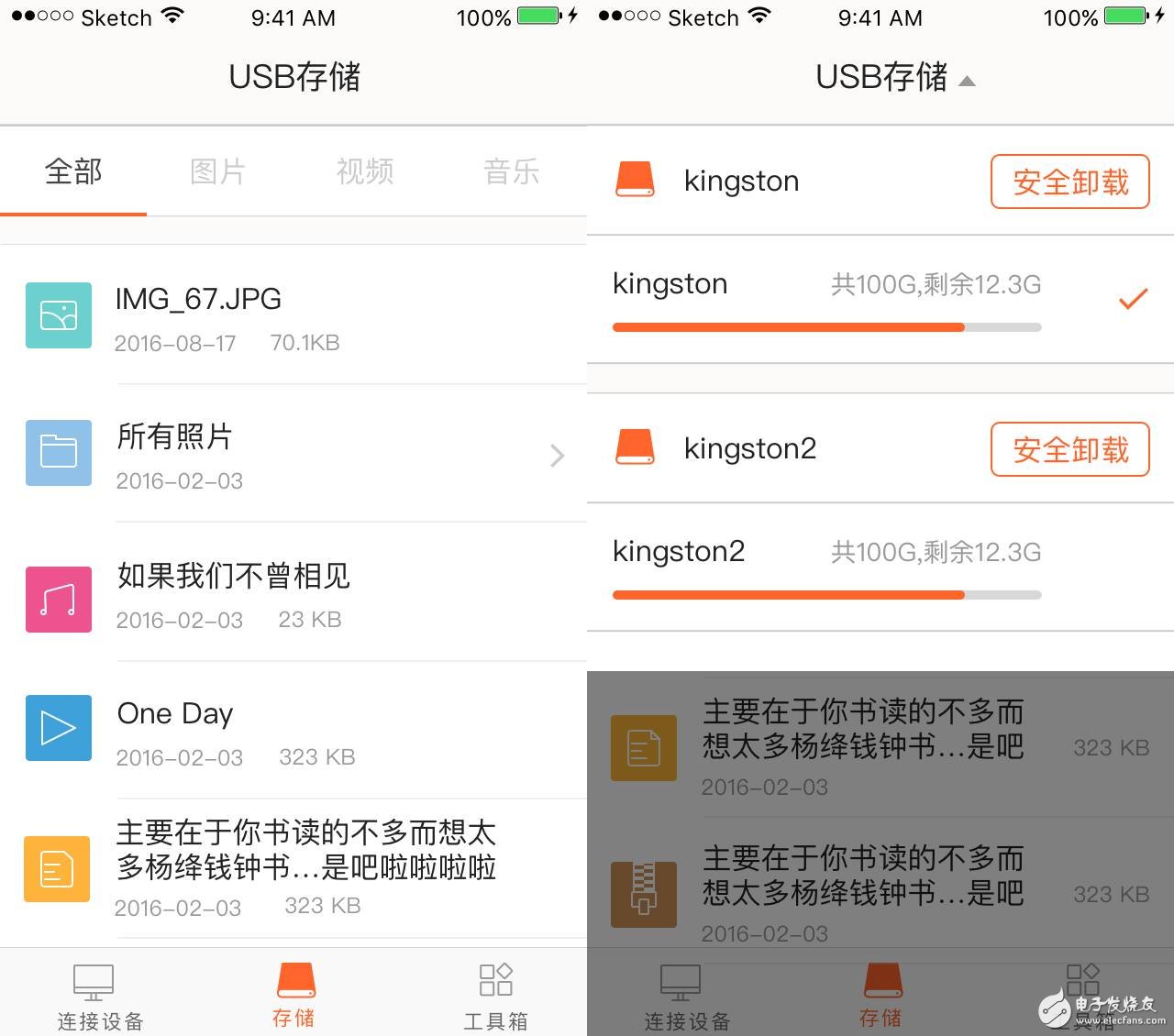 騰達(dá)影音游戲旗艦路由AC18，輕松搭建家庭網(wǎng)絡(luò)共享中心
