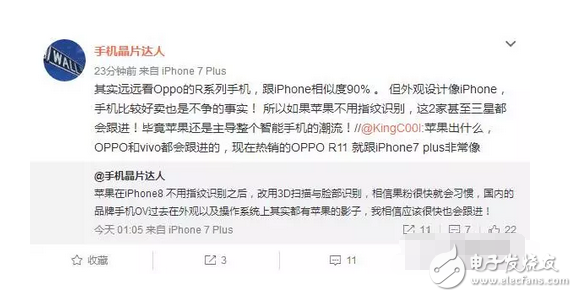 蘋(píng)果正式發(fā)邀請(qǐng)函！iphone8上市時(shí)間確定，這是紀(jì)念喬布斯最好的方式？