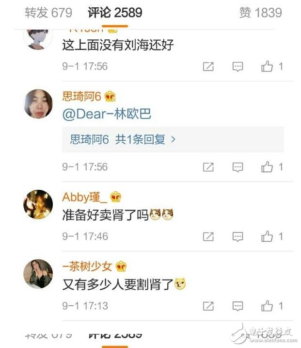 蘋果正式發(fā)邀請(qǐng)函！iPhone8上市時(shí)間確定：iPhone8發(fā)布會(huì)宣傳海報(bào)已出，十周年翹首以盼iPhone8很驚艷