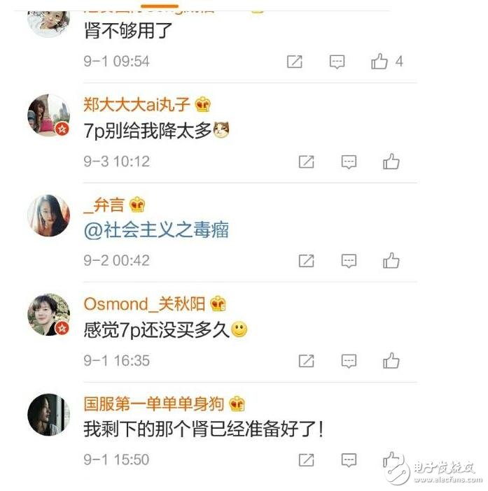 蘋果正式發(fā)邀請(qǐng)函！iPhone8上市時(shí)間確定：iPhone8發(fā)布會(huì)宣傳海報(bào)已出，十周年翹首以盼iPhone8很驚艷