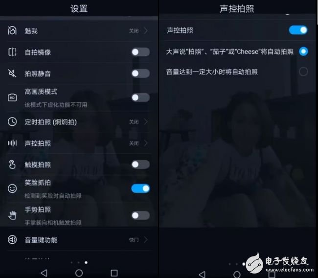 自拍還是“他拍”？“自拍神器”超強黑科技讓你傻傻分不清楚