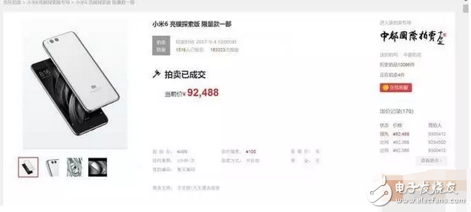 小米6賣出近10萬高價(jià)，網(wǎng)友：窮得只能去買iphone8了！