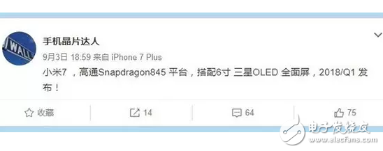 小米MIX2本月即將上市，但是現(xiàn)在更期待的是最近曝光小米7