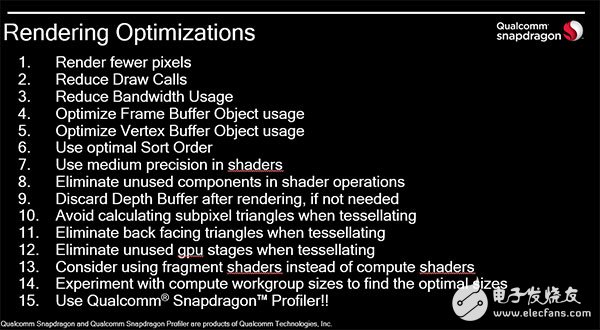 深入淺出，帶你了解Qualcomm的圖形圖像優(yōu)化之道