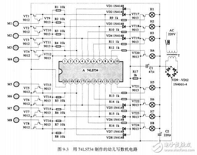 用74LS734制作的幼兒寫數(shù)機電路設(shè)計