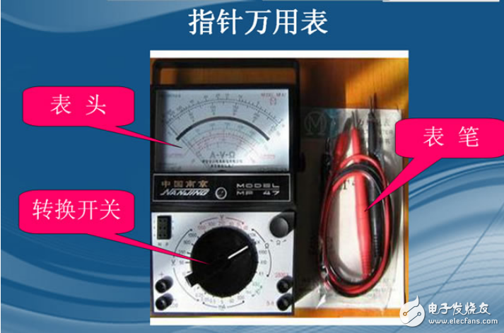 常見萬用表介紹及注意事項(xiàng)