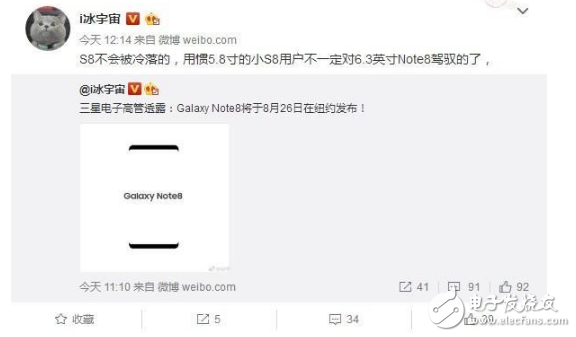 8月下旬發(fā)布的三星Note8，已經(jīng)可以威脅到蘋果iPhone8地位？哪里來的自信？