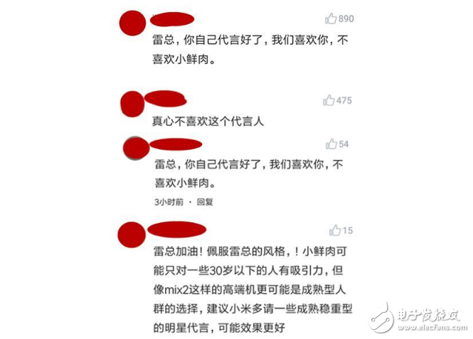 不止小米MIX2，雷軍還親自代言小米Note3，外觀性能吊打iPhone8