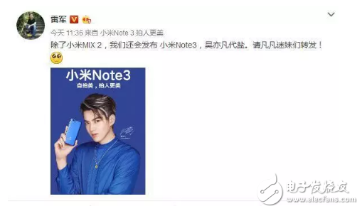 不止小米MIX2，雷軍還親自代言小米Note3，外觀性能吊打iPhone8