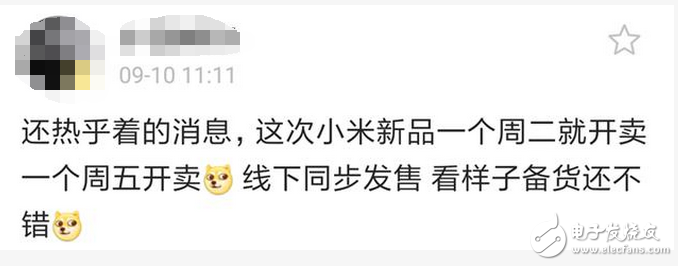 小米MIX2、小米note3發(fā)布會前瞻:外觀。配置、價格一覽,而我更關(guān)注有沒有現(xiàn)貨?