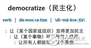 工程仿真計算流體動力學(xué)（CFD）軟件的民主化