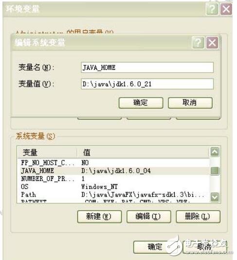 基于Android 開(kāi)發(fā)環(huán)境搭建步驟圖解