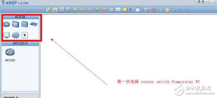 eNSP使用和實(shí)驗(yàn)教程詳解