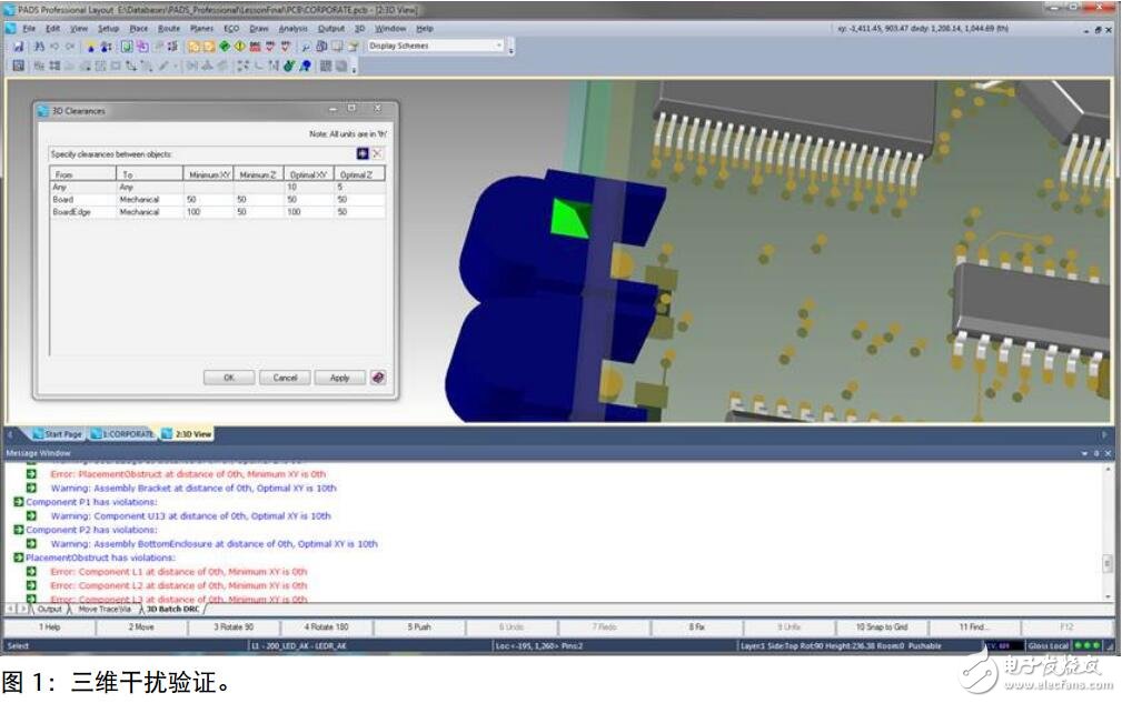PCB設計流程的生產(chǎn)效率