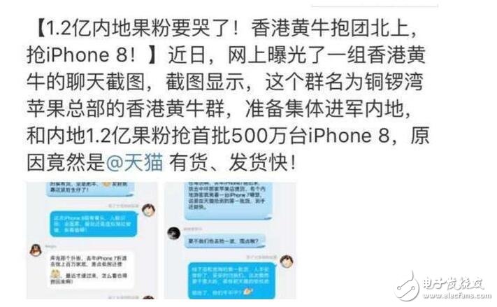 iPhone8發(fā)布會前瞻：iPhone8外觀、配置、價(jià)格、購買匯總，9月22日上市還有無線充電