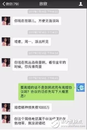 wephone創(chuàng)始人被惡毒前妻跳樓逼死， 老實人挖你家祖墳了！比老實更致命的 是把自己活的孤立無援