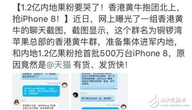 iphone8上市多少錢(qián)?iPhone8天貓首發(fā)搶購(gòu)指南,iphone8全面屏外觀、配置升級(jí),國(guó)行價(jià)格破萬(wàn)不是夢(mèng)
