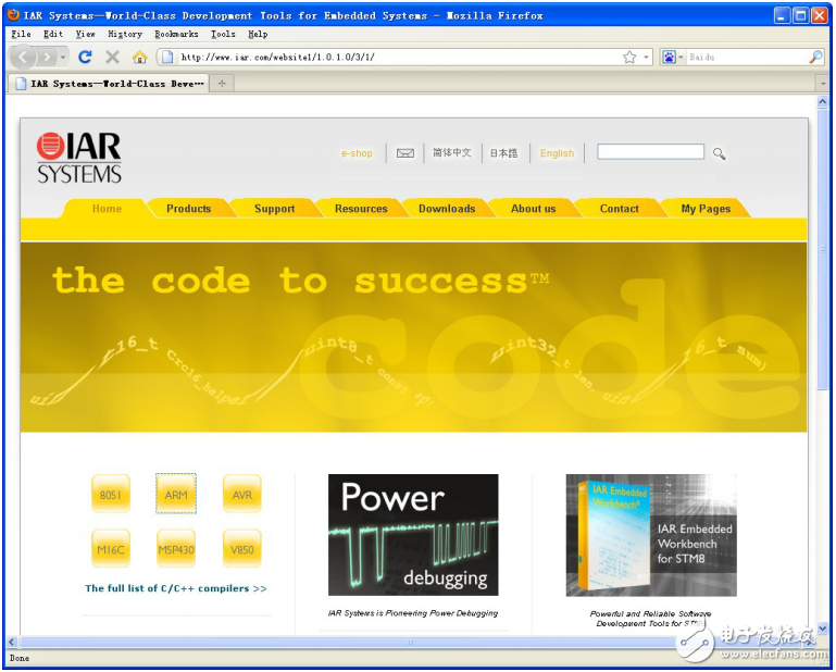 STM32單片機集成開發(fā)環(huán)境（IDE）及快速入門學習