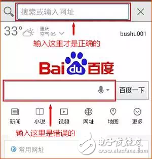 騰達(dá)WiFi擴(kuò)展器A12手機(jī)簡(jiǎn)易設(shè)置，無(wú)線信號(hào)擴(kuò)展輕松完成
