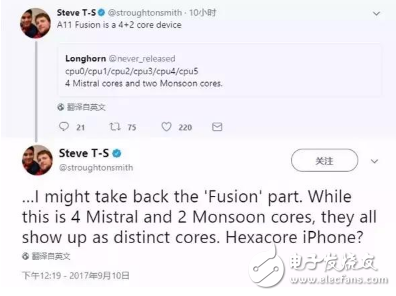 iPhone 8發(fā)布會最新消息：iPhone X 性能逆天，處理器、內(nèi)存、攝像頭全曝光