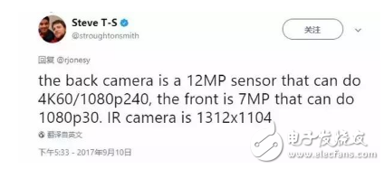 iPhone 8發(fā)布會最新消息：iPhone X 性能逆天，處理器、內(nèi)存、攝像頭全曝光