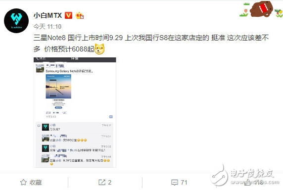 三星note8什么時候上市？三星note8多少錢？三星note8國行價格6088，在韓預(yù)售5天銷量達65萬部