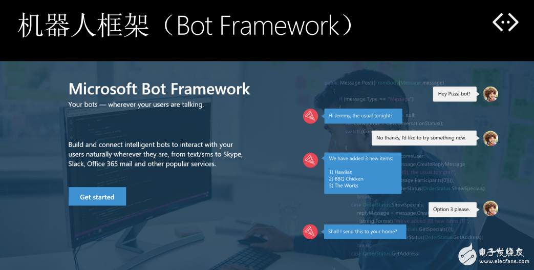 傳統(tǒng)硬件企業(yè)轉(zhuǎn)型到物聯(lián)網(wǎng)行業(yè)形態(tài)以及智能機器人的發(fā)展